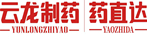 云龙制药批发商城