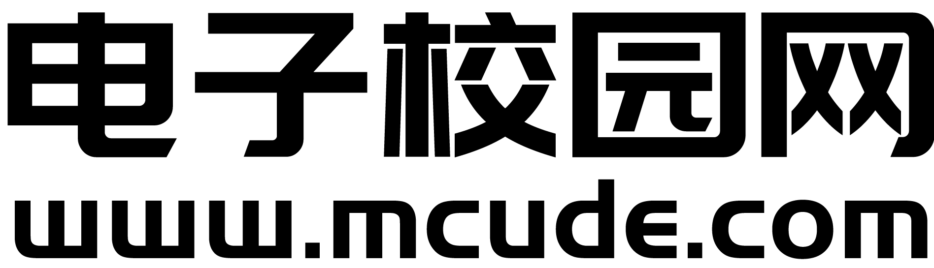 电子校园网