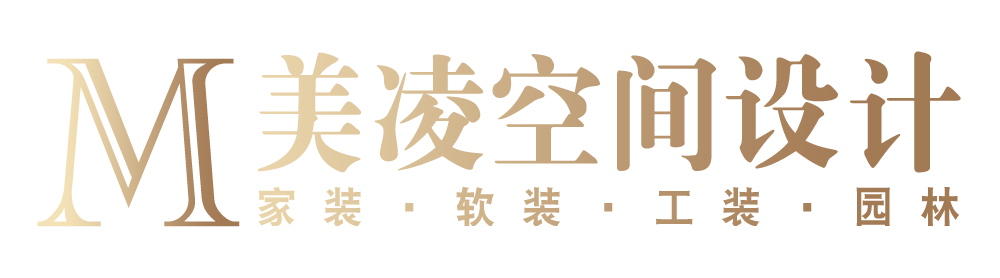 美凌空间设计