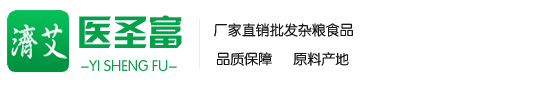 艾草叶绒灸枕头厂家批发