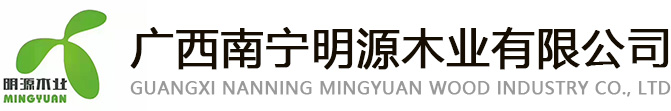 南宁板材厂家