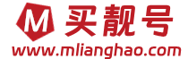 手机号码在线选号中心