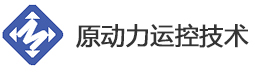 深圳原动力运控技术有限公司