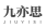 借钱的平台100%能借到
