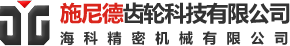 东莞滚齿机,插齿机,精密数控滚齿机,北井滚齿机,瑞士滚齿刀施尼德齿轮厂家直销,海科机械