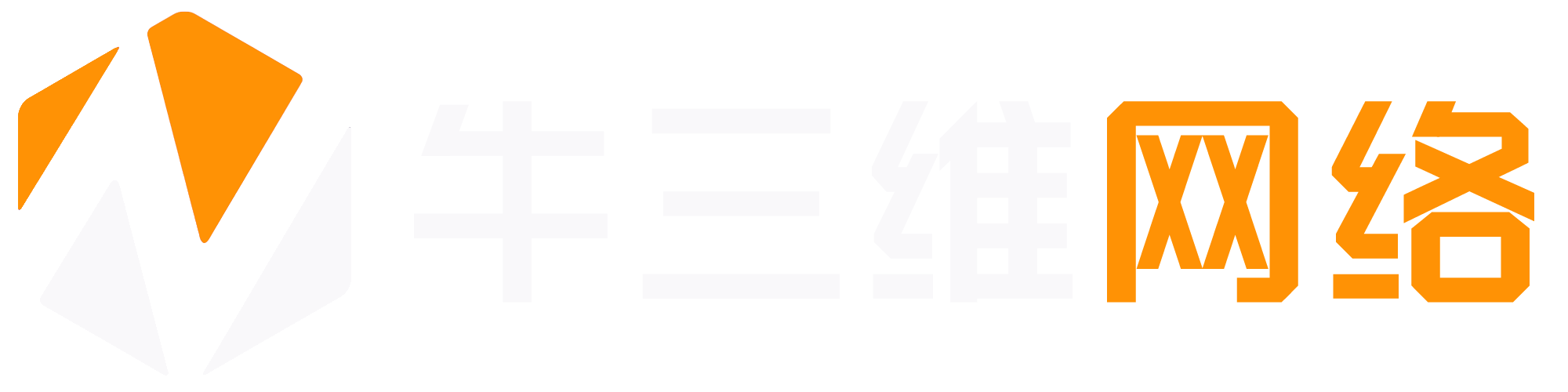 网站首页
