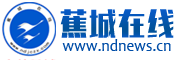 宁德蕉城在线