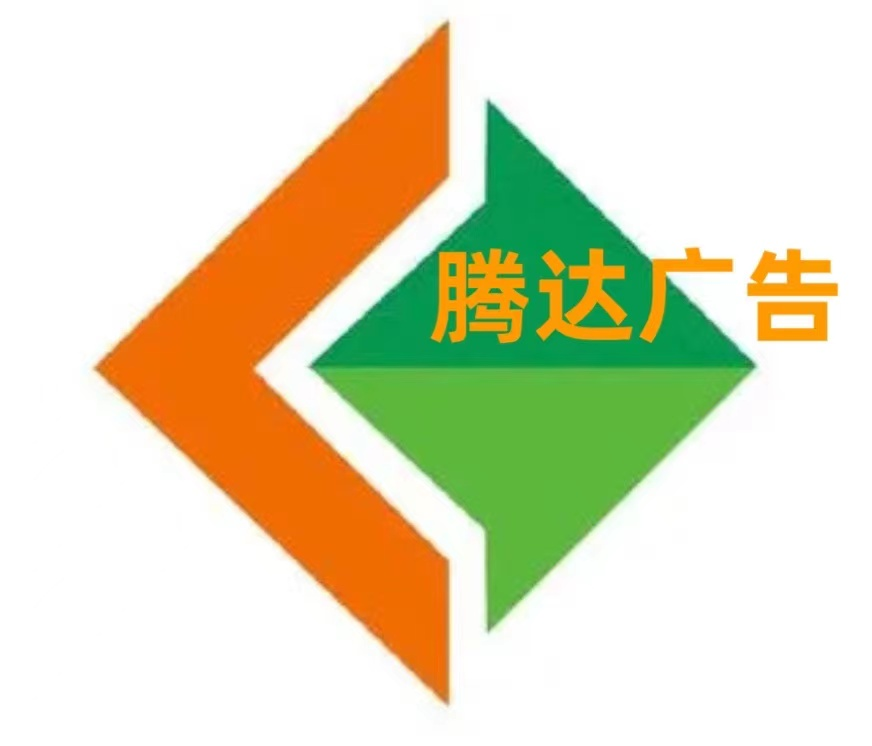 重庆华龙网集团股份有限公司