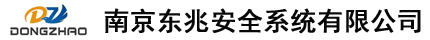 可燃气体报警器,便携式气体探测仪,有毒气体报警器,固定式气体探测器