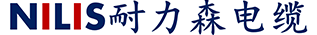 卷筒电缆