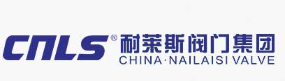 耐莱斯阀门集团有限公司