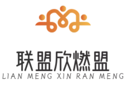 联盟欣燃联盟