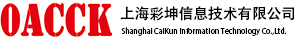上海彩坤信息技术有限公司