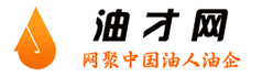 油才网