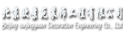 水幕墙,北京水幕墙,北京假山