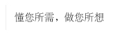 衡阳澄涛科技有限公司
