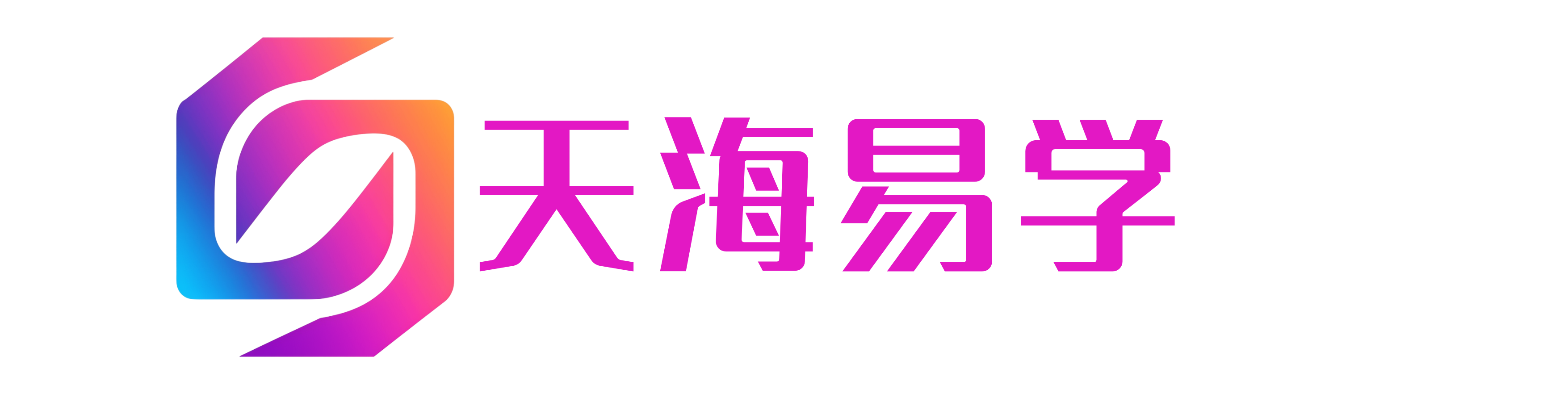 天海易学