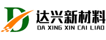 【认证厂家】凹凸型塑料排水板,排水板厂家联系电话,泰安达兴新材料科技有限公司