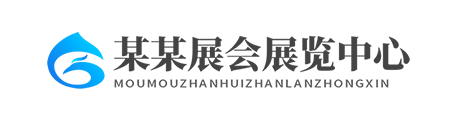 网站建设