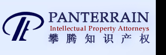 北京攀腾知识产权
