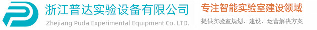 浙江实验台