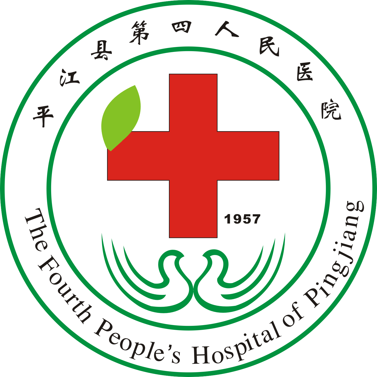平江县精神病医院（平江县第四人民医院）