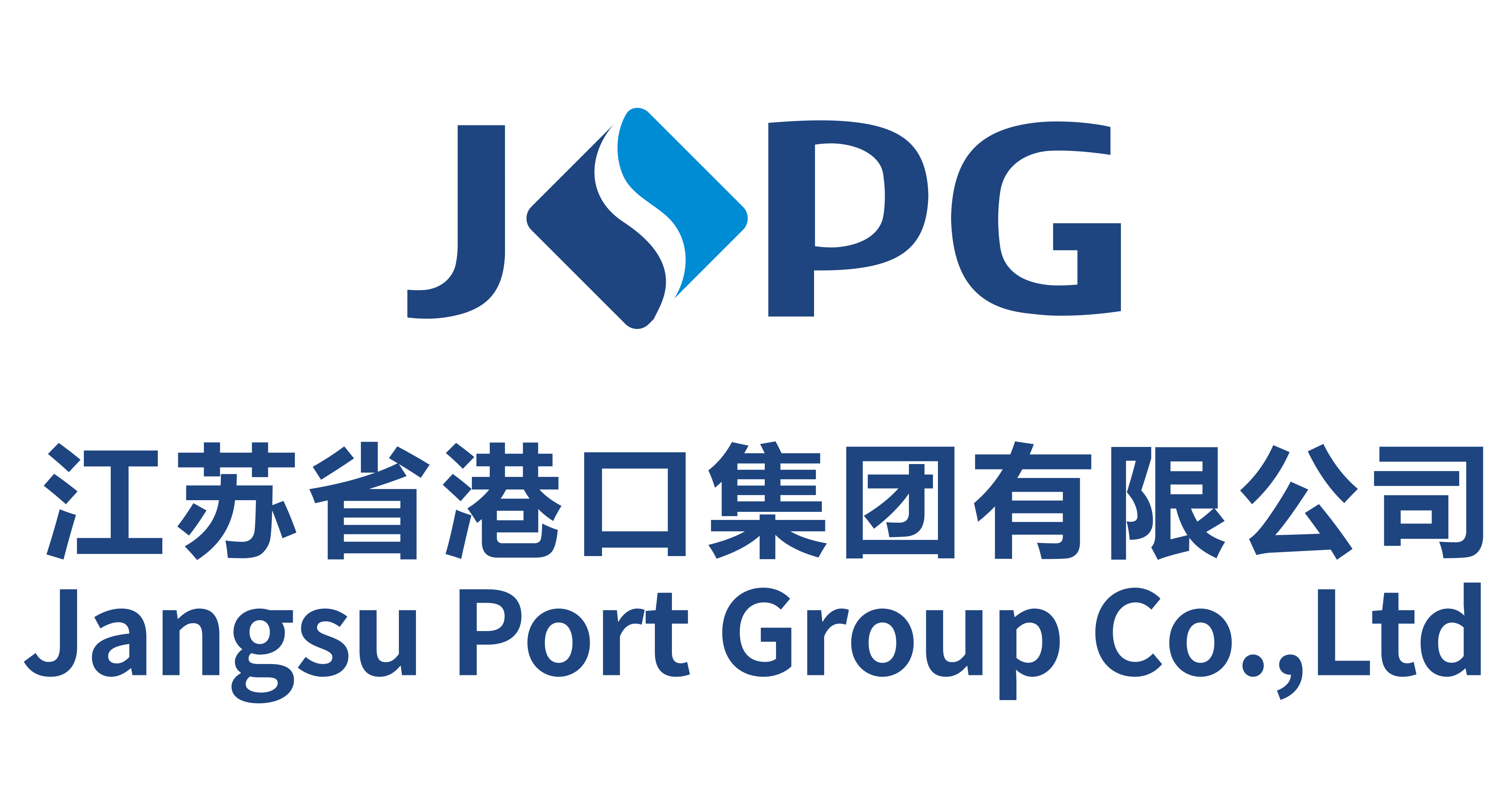 江苏省港口集团有限公司