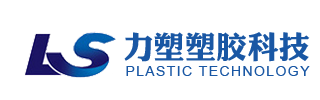 佛山市鑫力塑塑胶科技有限公司