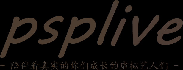 虚拟艺人团体psplive官方网站
