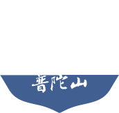 普陀山佛教网