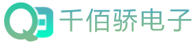 双面胶带