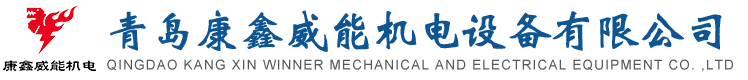 青岛发电机组