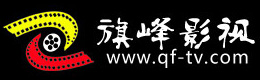 河南旗峰影视文化传播有限公司