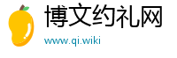小米ai音箱