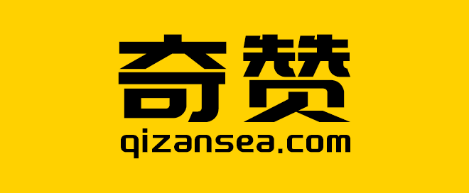 奇赞