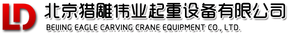 起重滑车