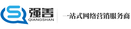上海强善信息技术有限公司