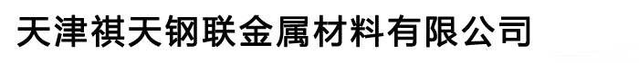 42CrMo钢板,AH36钢板,Q245R钢板,Q345R钢板,Q460C钢板,1Cr11Ni2w2MoV钢板,Q355B钢板