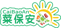 菜保安