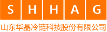 山东华晶冷链科技股份有限公司