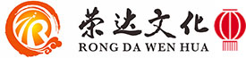 荣达文化