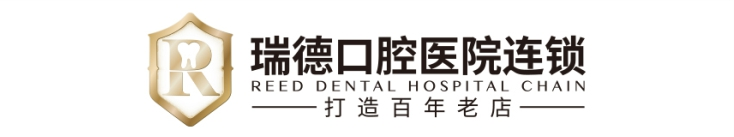 广州瑞德口腔医院官网