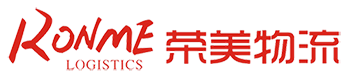 荣美物流