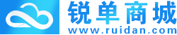 锐单电子商城