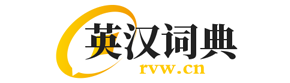 睿译网