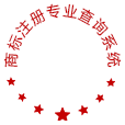 网上申请
