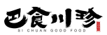 巴食川珍农业发展（彝良）有限公司