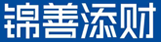 四川锦善添财企业管理有限公司