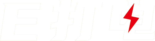 E打电