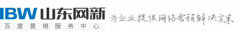 山东百度文库营销服务中心